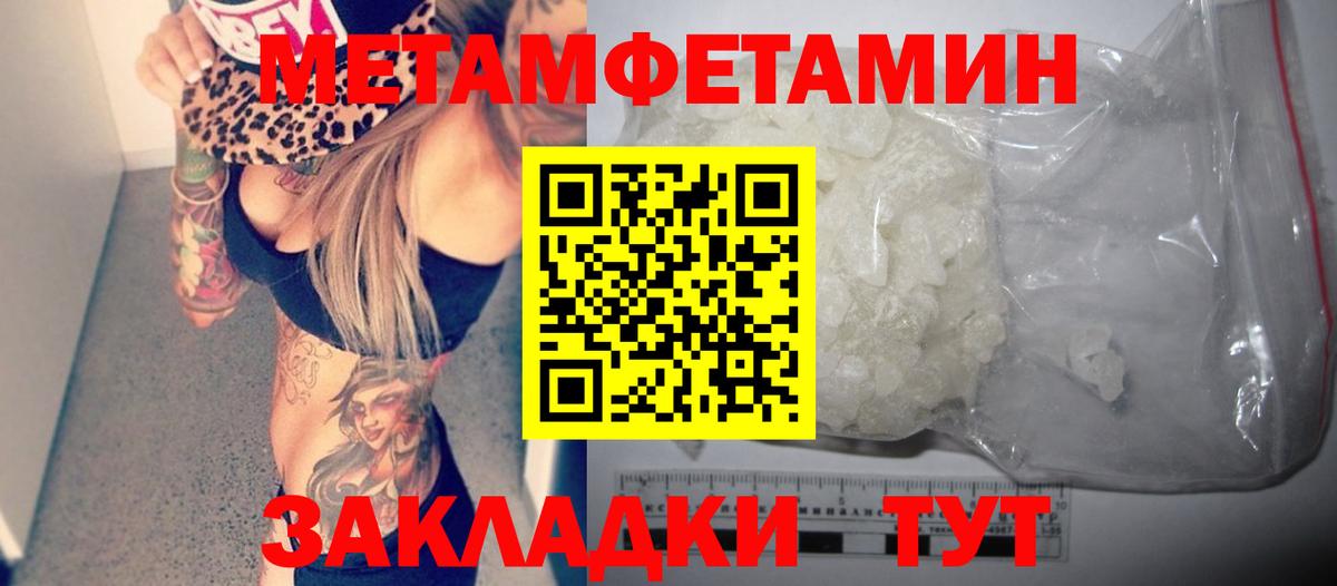 АМФЕТАМИН Premium  Вход с VPN  АМФ  Новочебоксарск  нарко площадка телеграм  Amphetamine 