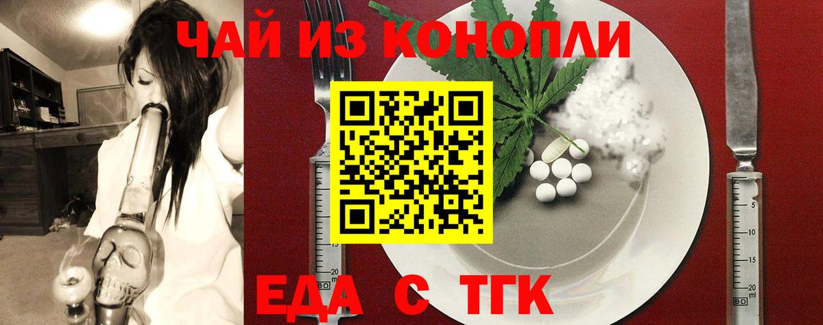 Canna-Cookies конопля Новочебоксарск