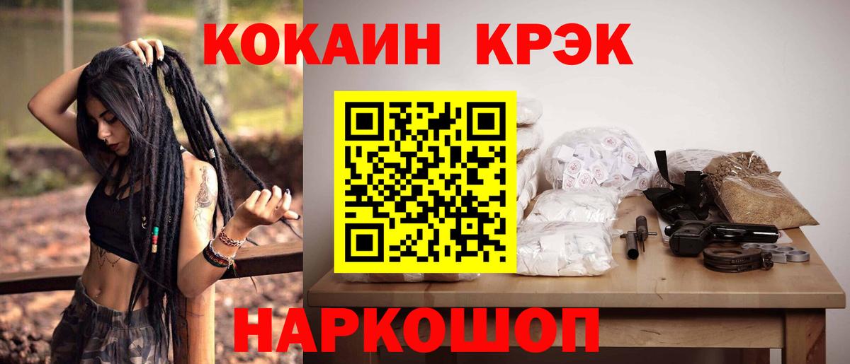 Кокаин Боливия Новочебоксарск