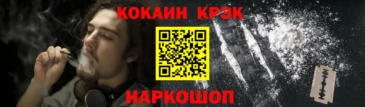 цены   КОКАИН Fish Scale  Новочебоксарск  Вход с VPN  Кокаин FishScale 