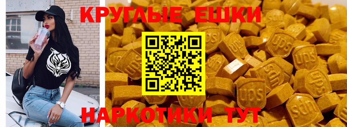 ЭКСТАЗИ XTC Новочебоксарск