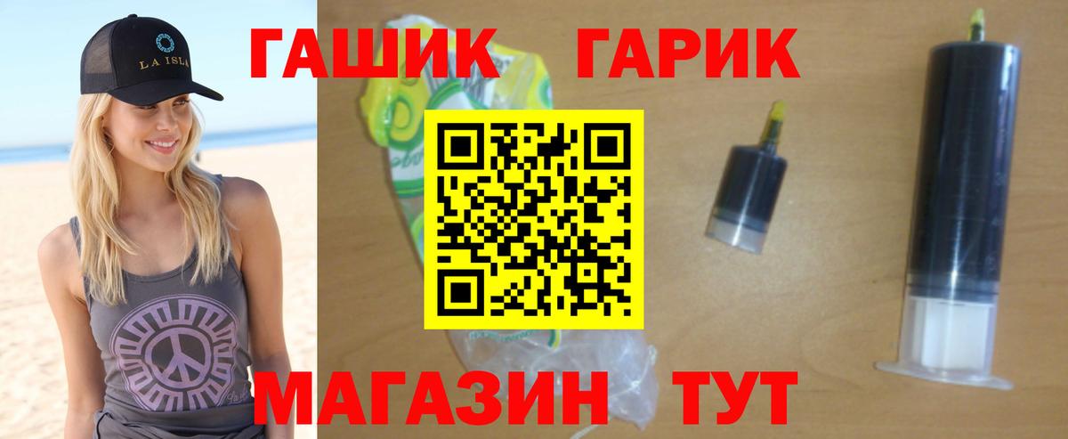ГАШИШ VHQ Новочебоксарск