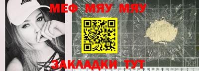 винт Славгород