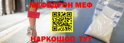 винт Славгород