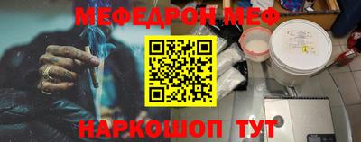 ГАЛЛЮЦИНОГЕННЫЕ ГРИБЫ Сланцы