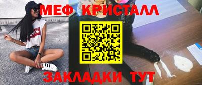 марки nbome Славянск-на-Кубани