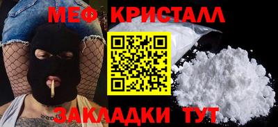 винт Славгород