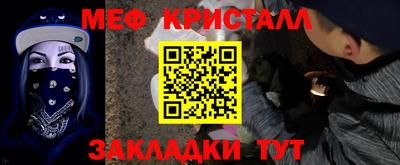 марки nbome Славянск-на-Кубани