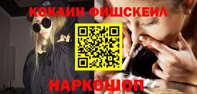 ГАЛЛЮЦИНОГЕННЫЕ ГРИБЫ Сланцы