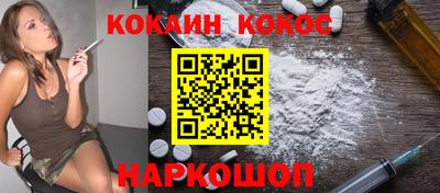 марки nbome Славянск-на-Кубани
