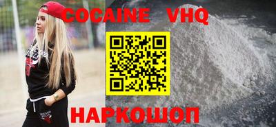 ГАЛЛЮЦИНОГЕННЫЕ ГРИБЫ Сланцы
