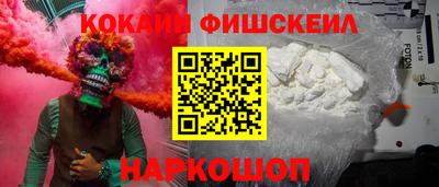 марки nbome Славянск-на-Кубани
