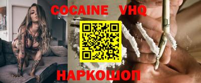 марки nbome Славянск-на-Кубани
