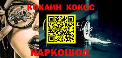 марки nbome Славянск-на-Кубани