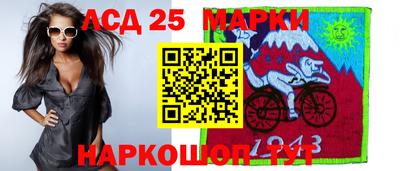 винт Славгород