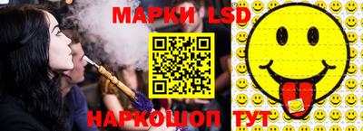 винт Славгород