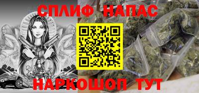 ГАЛЛЮЦИНОГЕННЫЕ ГРИБЫ Сланцы