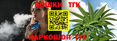 марки nbome Славянск-на-Кубани