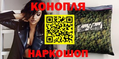 марки nbome Славянск-на-Кубани