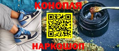 марки nbome Славянск-на-Кубани