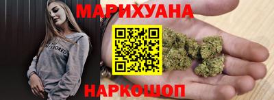 ГАЛЛЮЦИНОГЕННЫЕ ГРИБЫ Сланцы