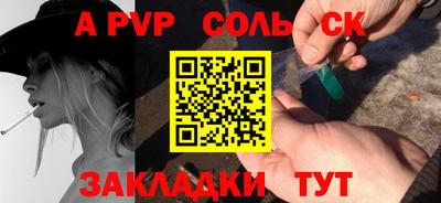 марки nbome Славянск-на-Кубани