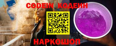 винт Славгород