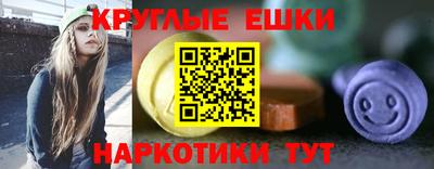 марки nbome Славянск-на-Кубани