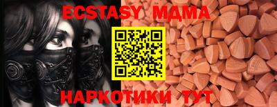 ГАЛЛЮЦИНОГЕННЫЕ ГРИБЫ Сланцы