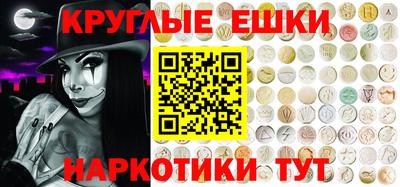 винт Славгород