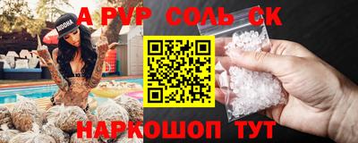 ГАЛЛЮЦИНОГЕННЫЕ ГРИБЫ Сланцы