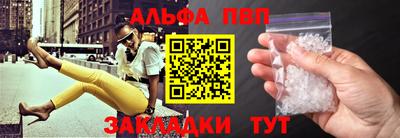 винт Славгород
