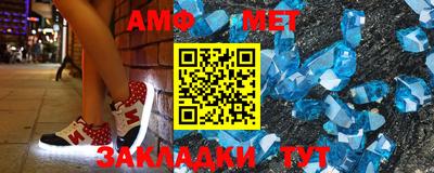 марки nbome Славянск-на-Кубани