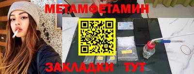 винт Славгород