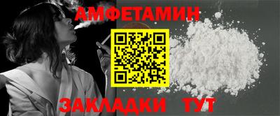марки nbome Славянск-на-Кубани