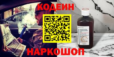 винт Славгород