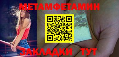 ГАЛЛЮЦИНОГЕННЫЕ ГРИБЫ Сланцы