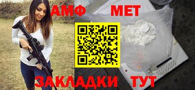 марки nbome Славянск-на-Кубани