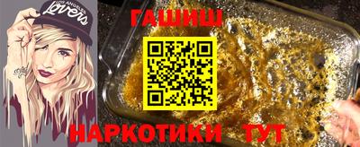 ГАЛЛЮЦИНОГЕННЫЕ ГРИБЫ Сланцы