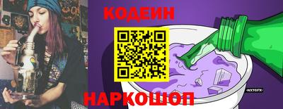 ГАЛЛЮЦИНОГЕННЫЕ ГРИБЫ Сланцы