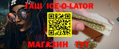 ГАЛЛЮЦИНОГЕННЫЕ ГРИБЫ Сланцы