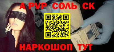 марки nbome Славянск-на-Кубани