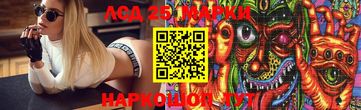 Новочебоксарск  ЛСД экстази ecstasy  ЛСД экстази  omg   Вход с VPN  LSD-25 экстази кислота 