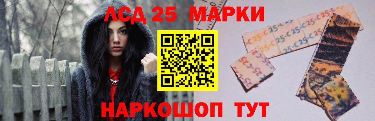 Лсд 25 экстази кислота Новочебоксарск