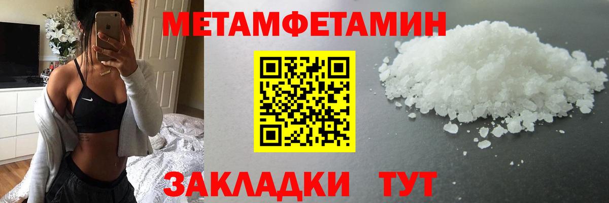 Первитин витя Новочебоксарск