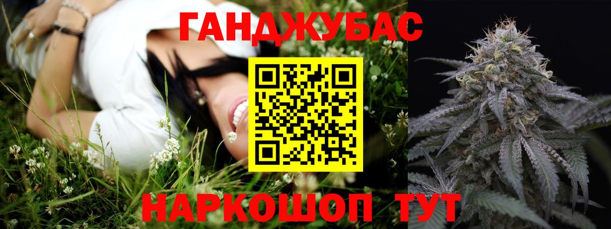 Каннабис индика Новочебоксарск